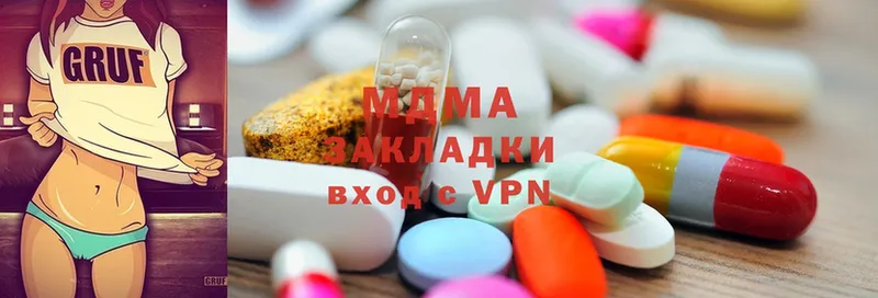 MDMA Molly  купить наркоту  Буйнакск 