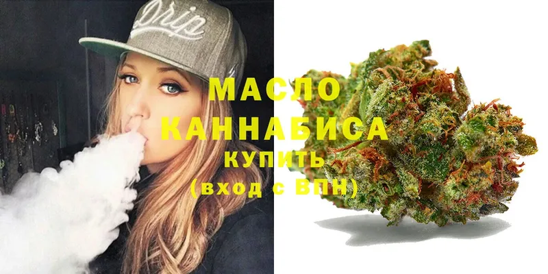 мега вход  Буйнакск  Дистиллят ТГК THC oil 